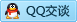 QQ在线咨询534340666
